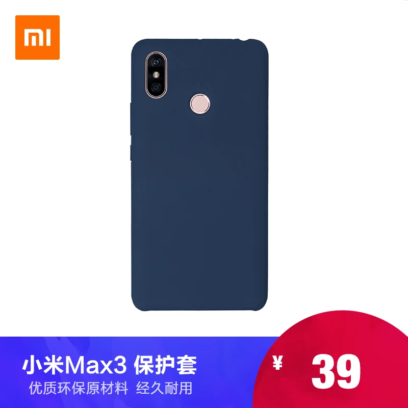 Genuine Xiaomi Mi Max 3 pro case cover Xiaomi max3 back cover shockproof fabric case capas Original Mi max3 pro cover shell
Genuine Xiaomi Mi Max 3 pro case cover Xiaomi max3 back cover shockproof fabric case capas Original Mi max3 pro cover shell