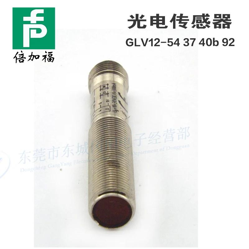Pepperl + fuchs photoelectric -/authentic original Germany GLV12-54/37/40-92 - b
Pepperl + fuchs photoelectric -/authentic original Germany GLV12-54/37/40-92 - b