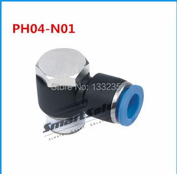 Free shipping 20pcs/lot 4mm to 1/8" Pneumatic Air Fitting , PH04-N01 pipe fittings push in quick joint connect
Free shipping 20pcs/lot 4mm to 1/8" Pneumatic Air Fitting , PH04-N01 pipe fittings push in quick joint connect