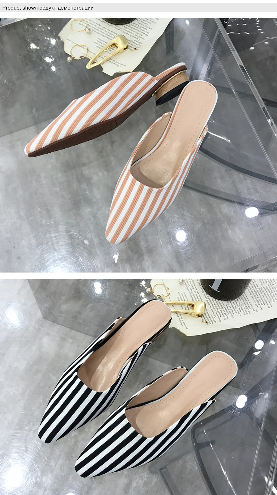 shoes women