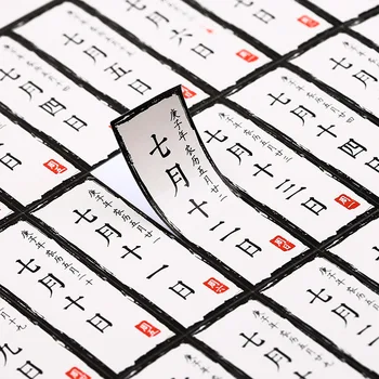 2020 Vintage Series Paper Sticker Pack Handbook Journal Diary Decorative Sticker Paper Scrapbooking Diy Craft Stationery
2020 Vintage Series Paper Sticker Pack Handbook Journal Diary Decorative Sticker Paper Scrapbooking Diy Craft Stationery
