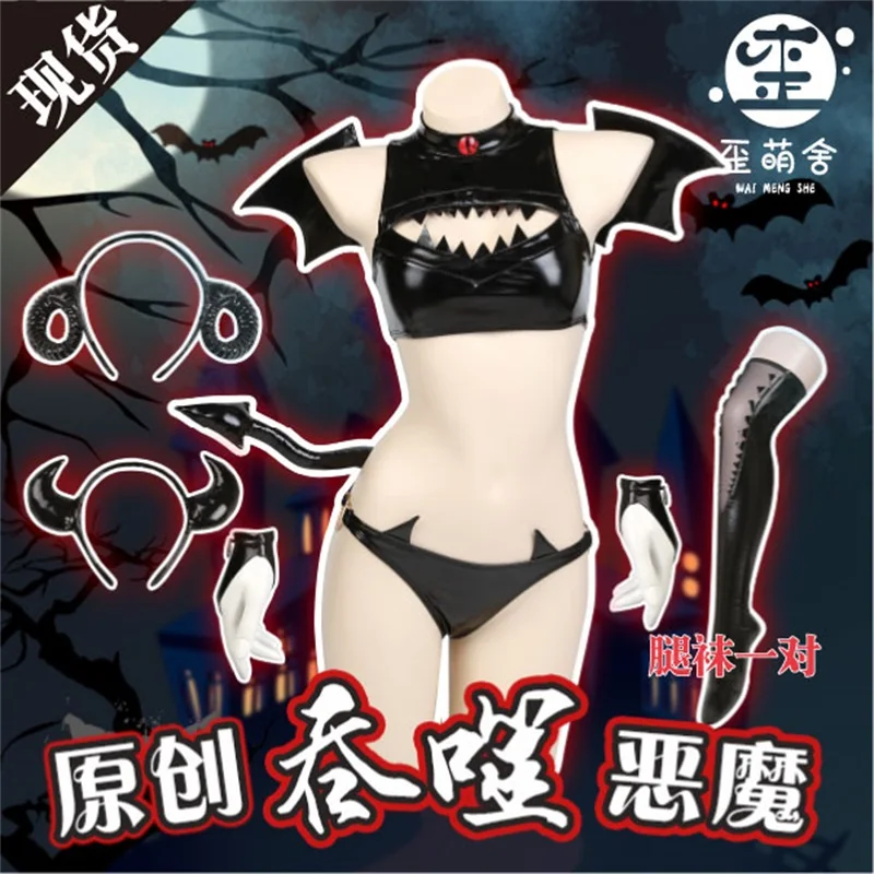 Gothic Style Black Girl's Patent Leather Little Devil Bikini Sets Sexy Women's Cosplay Open Chest Lingerie Set Gifts
Gothic Style Black Girl's Patent Leather Little Devil Bikini Sets Sexy Women's Cosplay Open Chest Lingerie Set Gifts