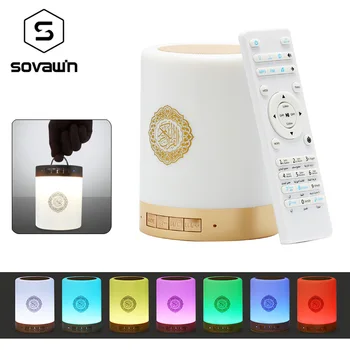 Portable Quran Speaker Bluetooth FM Radio AUX Wireless Touch LED Mini Speakers 8GB TF Support Quran Translator with Controller
Portable Quran Speaker Bluetooth FM Radio AUX Wireless Touch LED Mini Speakers 8GB TF Support Quran Translator with Controller