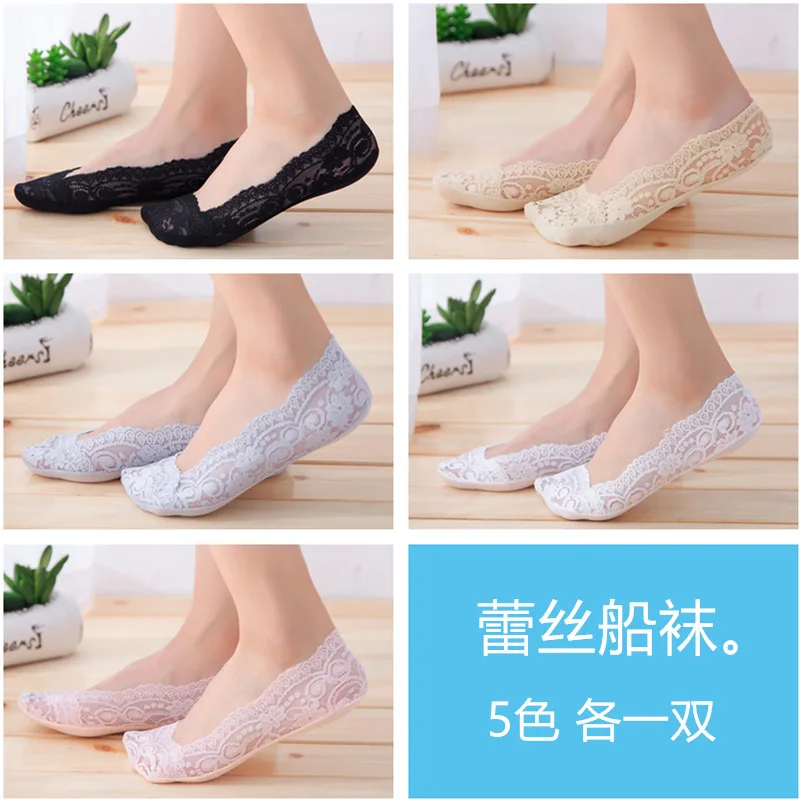 5 pairs Women's Short Socks Lace socks boat socks female cotton spring and autumn thin Korean cute silicone non-slip socks
5 pairs Women's Short Socks Lace socks boat socks female cotton spring and autumn thin Korean cute silicone non-slip socks