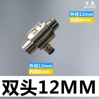 12MM Double Head Air Amplifier Pneumatic Conveyor Pneumatic Suction Device Metal Powder Filling Down Accessories
12MM Double Head Air Amplifier Pneumatic Conveyor Pneumatic Suction Device Metal Powder Filling Down Accessories