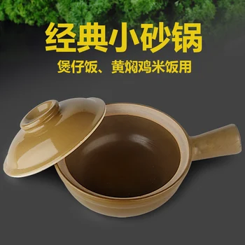 Small casserole cooker household gas fire heat resistant ceramic stone caly pot rice noodle soup porridge braised stew pan
Small casserole cooker household gas fire heat resistant ceramic stone caly pot rice noodle soup porridge braised stew pan