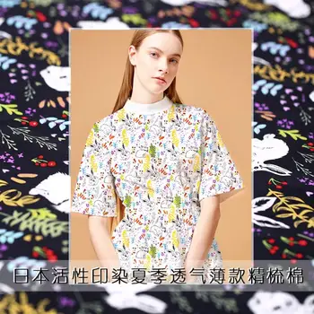 ultra sweet Japanese active cartoon printing and dyeing, summer rabbit printed fabric, parent rabbit, worsted, micro elasti
ultra sweet Japanese active cartoon printing and dyeing, summer rabbit printed fabric, parent rabbit, worsted, micro elasti