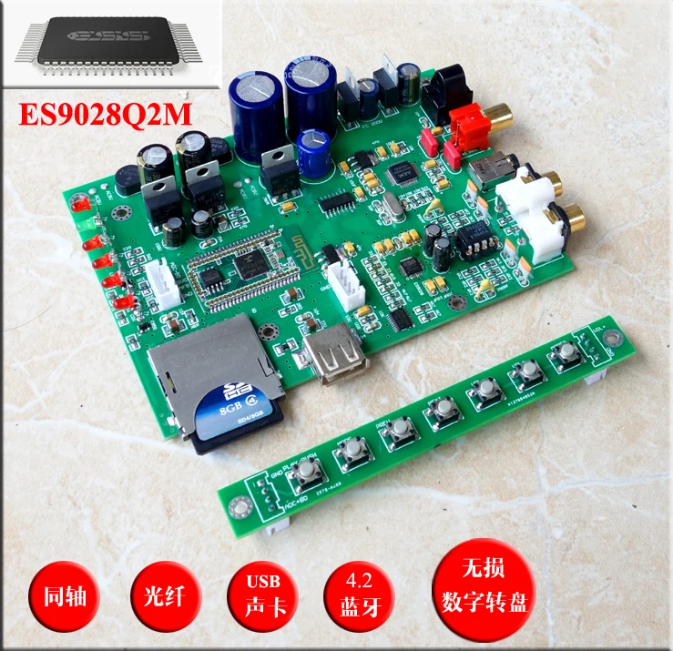 ES9028Q2M Bluetooth 4.2 C30 Support SD card, U disk play, support mobile APP remote control
ES9028Q2M Bluetooth 4.2 C30 Support SD card, U disk play, support mobile APP remote control