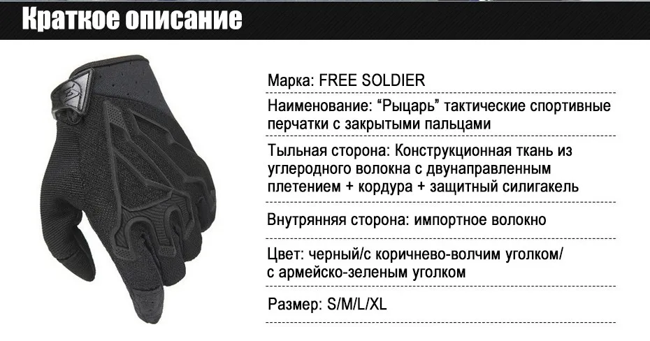 gloves_04