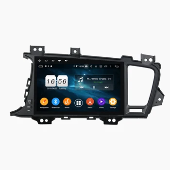4gb DSP 2 din 9" Android 9.0 Car Radio DVD Player for Kia K5 Optima 2011-2015 Auto GPS Bluetooth 5.0 WIFI USB Mirror-link
4gb DSP 2 din 9" Android 9.0 Car Radio DVD Player for Kia K5 Optima 2011-2015 Auto GPS Bluetooth 5.0 WIFI USB Mirror-link