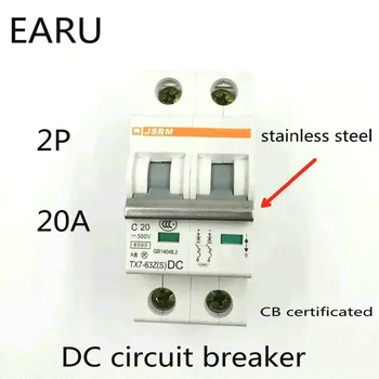 2P 20A DC 500V DC Circuit Breaker MCB for PV Solar Energy Photovoltaic System Battery C curve CB Certificated Din Rail Mounted
2P 20A DC 500V DC Circuit Breaker MCB for PV Solar Energy Photovoltaic System Battery C curve CB Certificated Din Rail Mounted