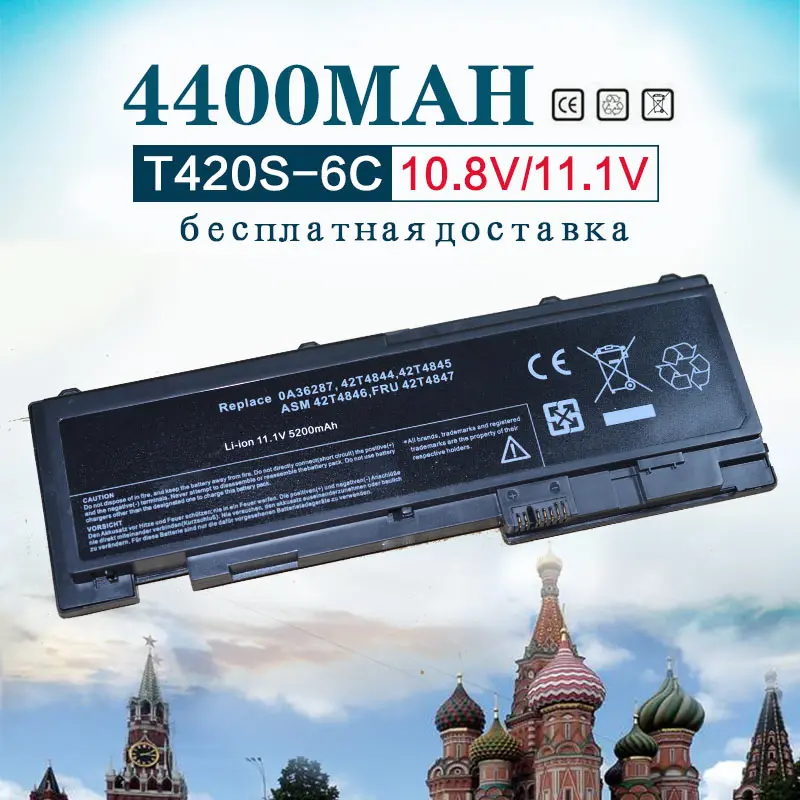 Аккумулятор Golooloo T420s 42T4844 42T4846 42T4845 42T4847 для Lenovo ThinkPad T420si Series 11 1 В 4400 мАч | Компьютеры