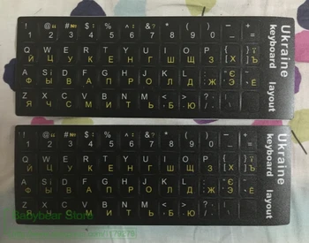 100PCS Ukrainian keyboard sticker Ukraine Stickers Decal Guard Durable Russian Belarus keyboards film skin 10 to 17 Laptop
100PCS Ukrainian keyboard sticker Ukraine Stickers Decal Guard Durable Russian Belarus keyboards film skin 10 to 17 Laptop