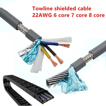 22AWG 6/7/8 core Towline shielded cable 5m PVC flexible wire TRVVP resistance to bending corrosion resistant copper wire
22AWG 6/7/8 core Towline shielded cable 5m PVC flexible wire TRVVP resistance to bending corrosion resistant copper wire