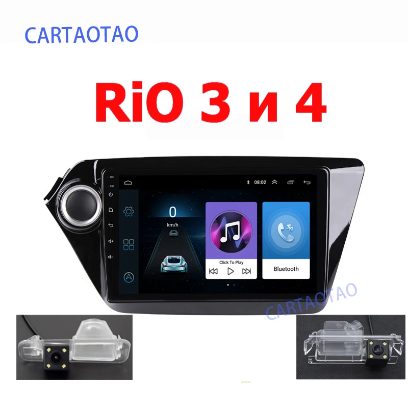 Android 8.1 2din car radio gps navigation multimedia player for Kia RIO 3 4 Rio 2010 2011 2012 2013 2014 2015 2016 2017 2018 GPS
Android 8.1 2din car radio gps navigation multimedia player for Kia RIO 3 4 Rio 2010 2011 2012 2013 2014 2015 2016 2017 2018 GPS