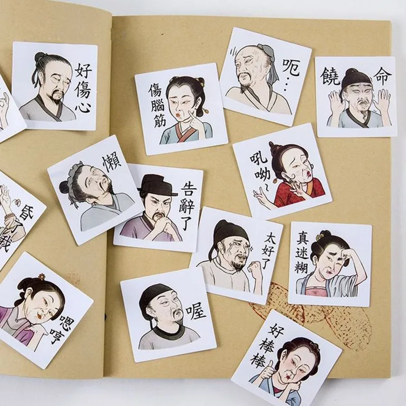 Coloffice 45PCS/Set HandBook Sticker Crazy Old Boxed Stickers Chinese Retro Funny Paste Decorative Stickers DIY Diary Scrapbook
Coloffice 45PCS/Set HandBook Sticker Crazy Old Boxed Stickers Chinese Retro Funny Paste Decorative Stickers DIY Diary Scrapbook