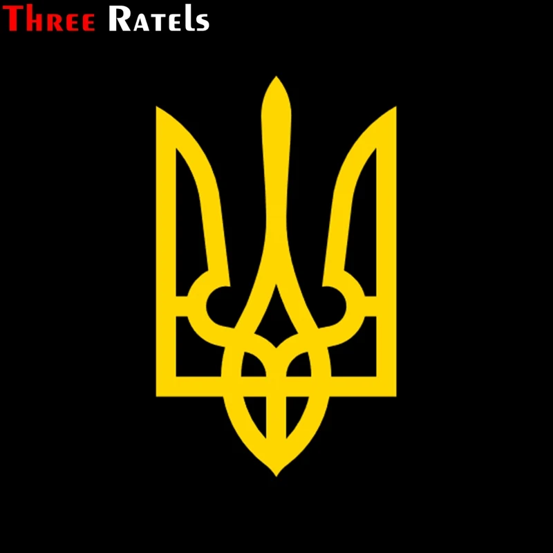 Three Ratels MT-011 9.2*5.5cm nickel car sticker coat of arms of Ukraine Ukrainian national emblem phone decals car stickers
Three Ratels MT-011 9.2*5.5cm nickel car sticker coat of arms of Ukraine Ukrainian national emblem phone decals car stickers