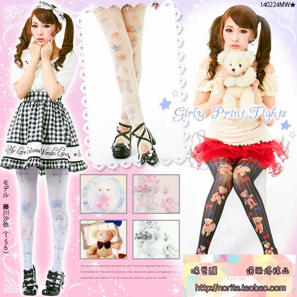 Princess sweet lolita pantyhose HARAJUKU romper Japan's original brown bear pink angel Cat crown cross Velvet tights LKW4-2
Princess sweet lolita pantyhose HARAJUKU romper Japan's original brown bear pink angel Cat crown cross Velvet tights LKW4-2