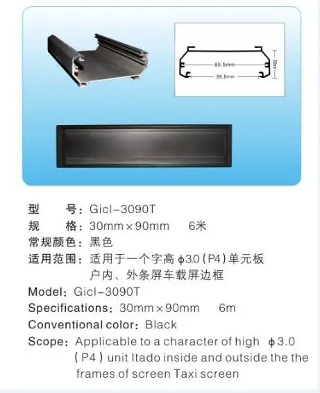 HOT high quality 1m/pc 6pcs/lot Gicl 3090T aluminum profiles led frame black Framework for taxi screen f3 P4 LED MODULE panel
HOT high quality 1m/pc 6pcs/lot Gicl 3090T aluminum profiles led frame black Framework for taxi screen f3 P4 LED MODULE panel