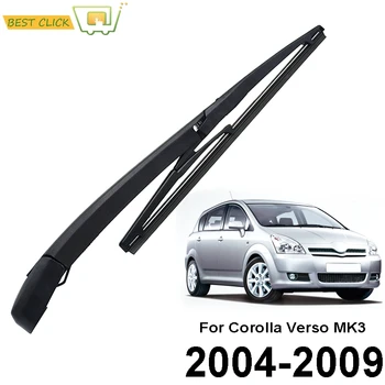 Misima Windshield Windscreen Wiper Blade Arm Kit For Toyota Corolla Verso 3 2004 2005 2006 2007 2008 2009 Rear Window Wiper Set
Misima Windshield Windscreen Wiper Blade Arm Kit For Toyota Corolla Verso 3 2004 2005 2006 2007 2008 2009 Rear Window Wiper Set