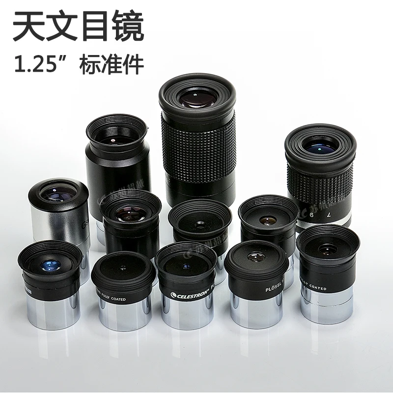 Celestron. pl 12.5 mm high power eyepiece 1.25 " / 31.7 mm astronomical telescope accessories Pro eyepiece not monocular
Celestron. pl 12.5 mm high power eyepiece 1.25 " / 31.7 mm astronomical telescope accessories Pro eyepiece not monocular
