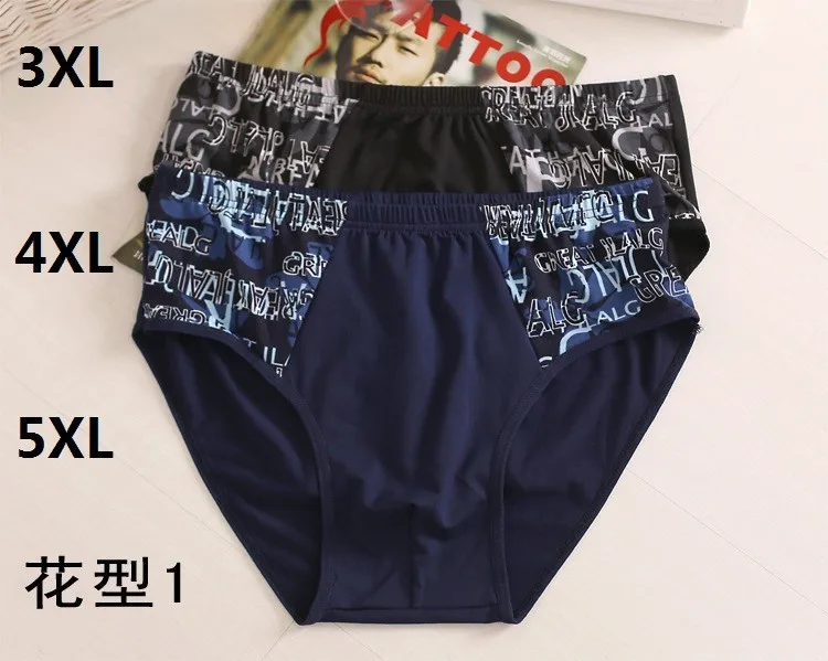 Men Briefs Underwear Men's Sexy Breathable Brief Underpants Modal Comfortable Mens Briefs Underwear Shorts Male Panties
Men Briefs Underwear Men's Sexy Breathable Brief Underpants Modal Comfortable Mens Briefs Underwear Shorts Male Panties