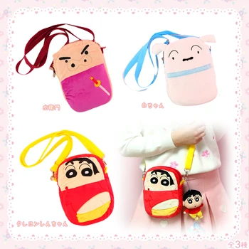 Cartoon Cute Crayon Shin-chan Plush Doll Messenger Bag Girls Shoulder Crossbody Bag Phone Coin Purse Bags for Children Gift
Cartoon Cute Crayon Shin-chan Plush Doll Messenger Bag Girls Shoulder Crossbody Bag Phone Coin Purse Bags for Children Gift