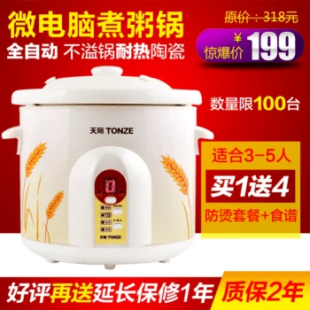 Bundless zzg-w540t multifunctional microcomputer porridge pot stirabout electric cooker
Bundless zzg-w540t multifunctional microcomputer porridge pot stirabout electric cooker