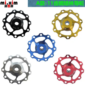 11T Mtb Bike Pulley Wheel Road Bicycle Jockey Wheel Pulley Rear Derailleur Jockey Wheels For 7/8/9/10 Speed Bike For Shimano
11T Mtb Bike Pulley Wheel Road Bicycle Jockey Wheel Pulley Rear Derailleur Jockey Wheels For 7/8/9/10 Speed Bike For Shimano