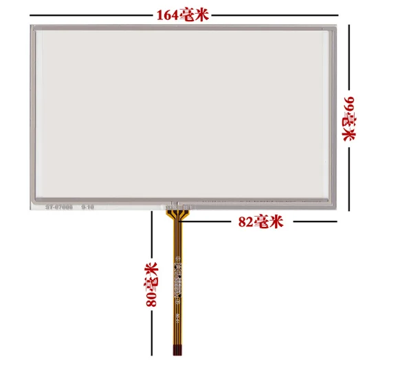 7 inch touch screen 164*99 for HSD070IDW1 D00 E11 E13 touch digitizer panel Glass 165*100
7 inch touch screen 164*99 for HSD070IDW1 D00 E11 E13 touch digitizer panel Glass 165*100