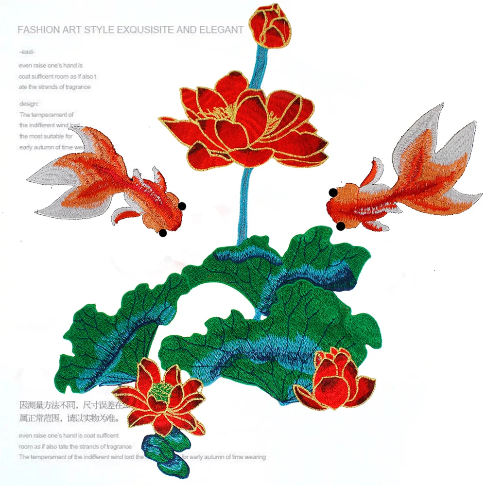 1set/3piece Large Lotus Goldfish Embroidery Applique Motif Patches Embellishment Sew on Women Dress Decorated
1set/3piece Large Lotus Goldfish Embroidery Applique Motif Patches Embellishment Sew on Women Dress Decorated