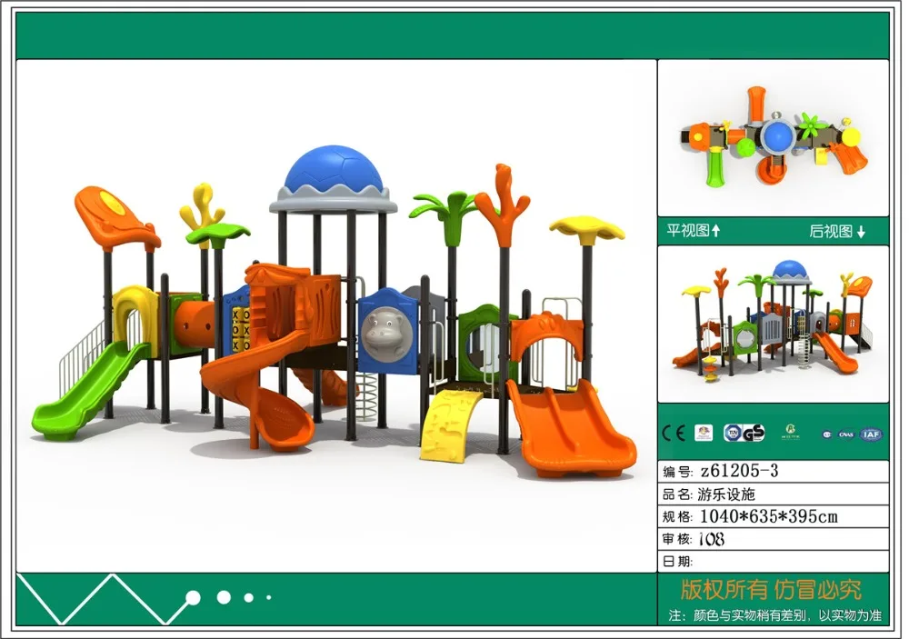 Wholesale EU Standard Shipped to Poland Kids Park Playground Z61205 |