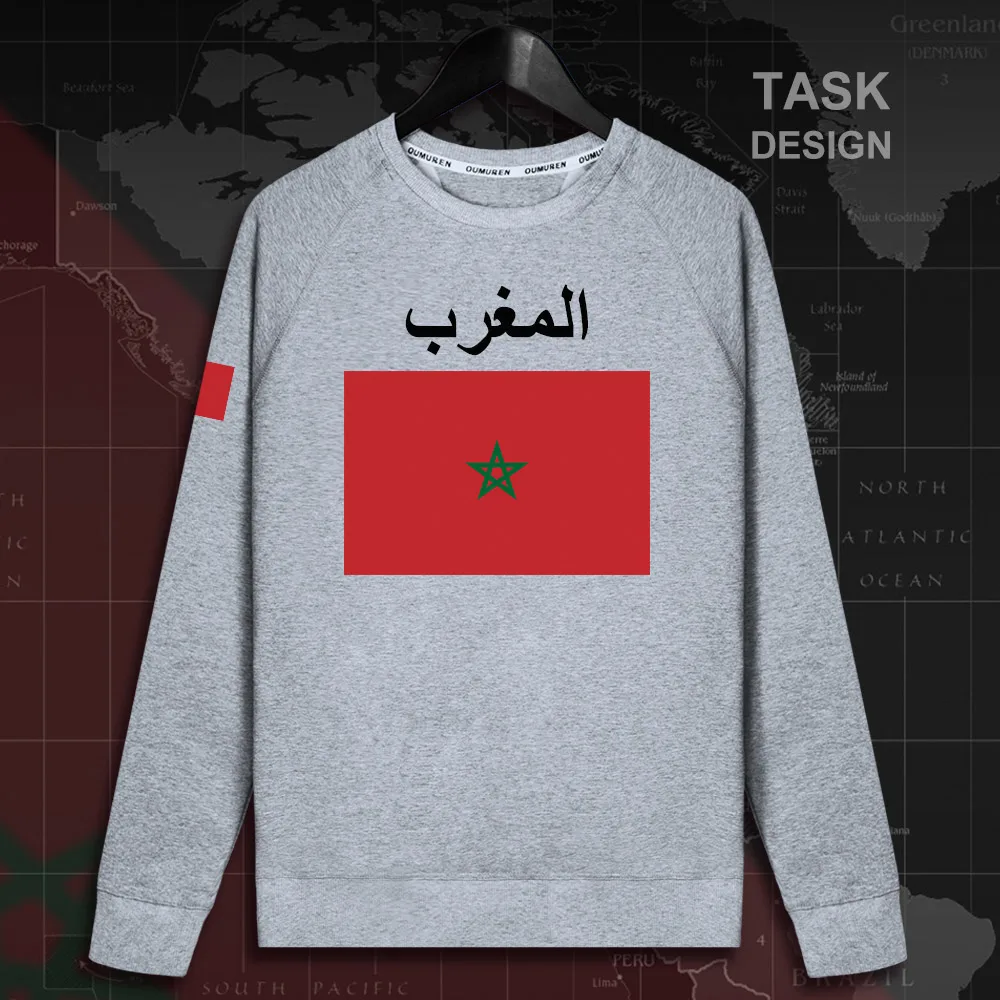 HNat_Morocco02_MA01gray