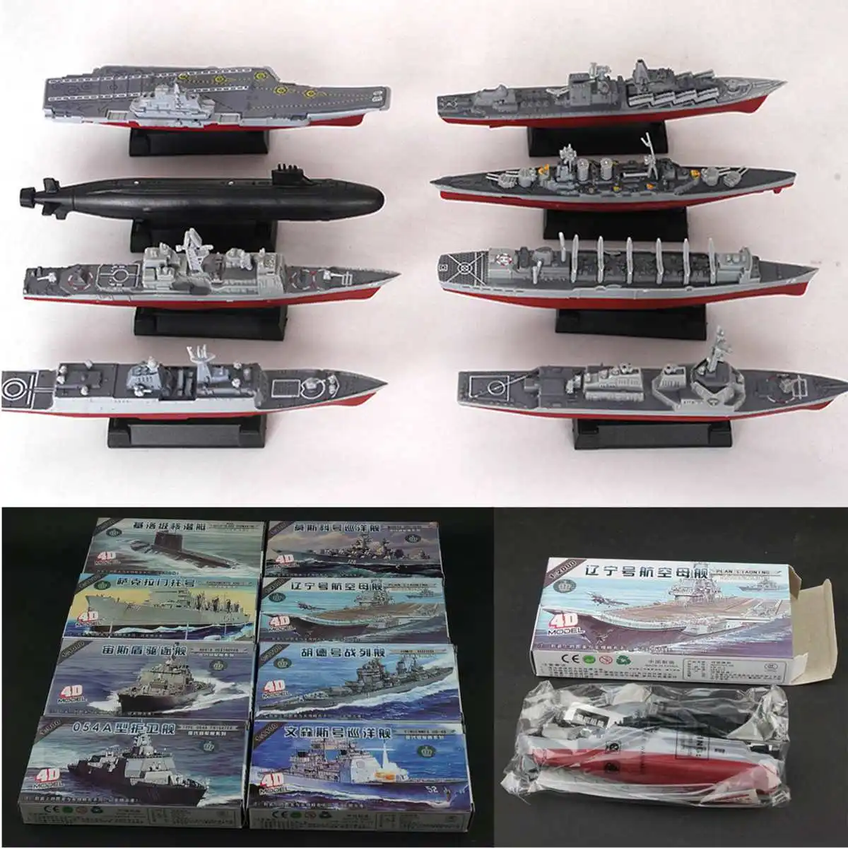 8pcs/set 4D Aircraft Battleship Carrier Submarine Warship Model Assembled Kits Science Toy Army Sand Playset Models Toy Vehicles
8pcs/set 4D Aircraft Battleship Carrier Submarine Warship Model Assembled Kits Science Toy Army Sand Playset Models Toy Vehicles