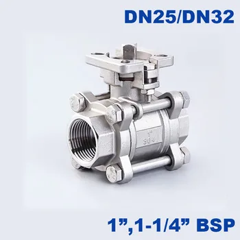 High quality Type 3PC stainless steel switch with platform ball valve 1" 1-1/4"BSP female thread DN25/DN32 water ball valve
High quality Type 3PC stainless steel switch with platform ball valve 1" 1-1/4"BSP female thread DN25/DN32 water ball valve