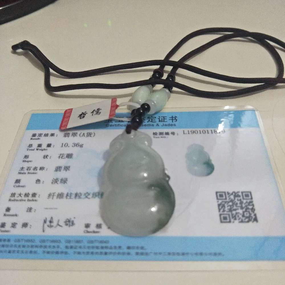 IMG20190209172922