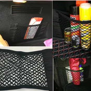Car Trunk luggage Net Sticker For nissan x-trail t32 kia rio 2017 duster renault nissan tiida qashqai note mitsubishi asx
Car Trunk luggage Net Sticker For nissan x-trail t32 kia rio 2017 duster renault nissan tiida qashqai note mitsubishi asx