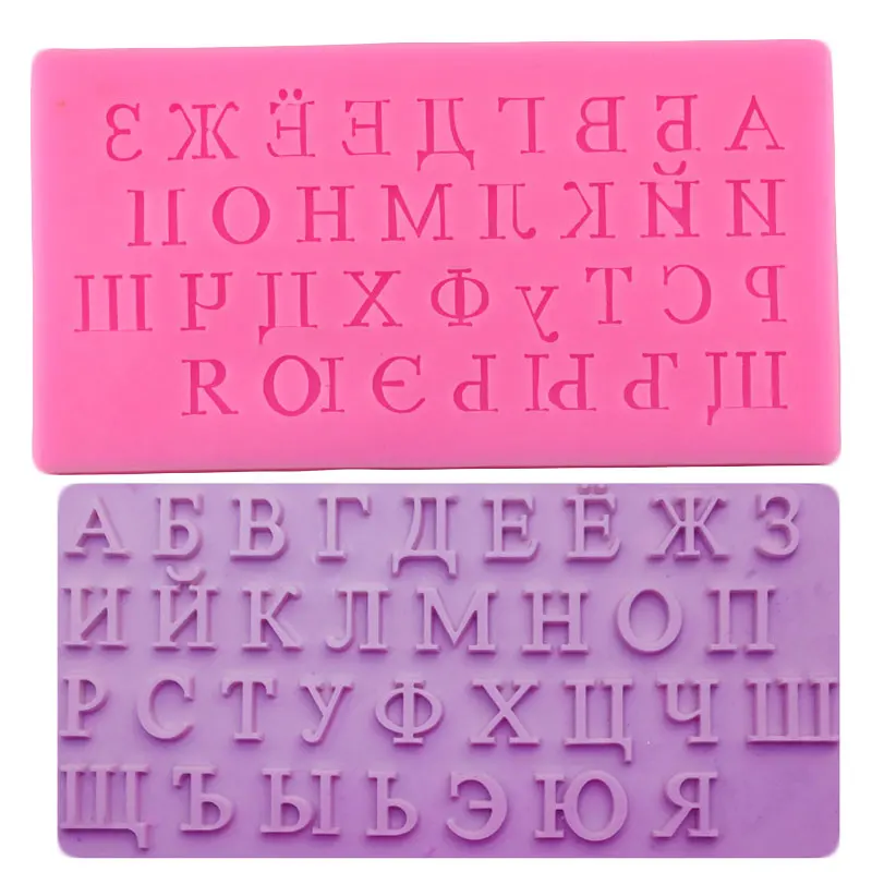 Russian Alphabet Shape 3D Letter Fondant Cake Silicone Mold for Polymer Clay Molds Kitchen Chocolate Pastry Candy Making Tools
Russian Alphabet Shape 3D Letter Fondant Cake Silicone Mold for Polymer Clay Molds Kitchen Chocolate Pastry Candy Making Tools