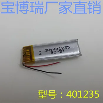 401235 polymer lithium battery, Bluetooth headset, self timer bar speaker, LED desk recorder, 3.7v100 Ma Rechargeable Li-ion Cel
401235 polymer lithium battery, Bluetooth headset, self timer bar speaker, LED desk recorder, 3.7v100 Ma Rechargeable Li-ion Cel