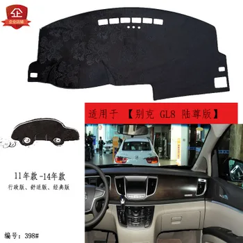 2011-14 2015-19 For Buick GL8 Car Special dashboard composite bamboo charcoal light mat Central Control Instrumentation Mat
2011-14 2015-19 For Buick GL8 Car Special dashboard composite bamboo charcoal light mat Central Control Instrumentation Mat