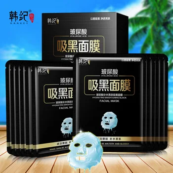 HANKEY 60Pcs Gold Foil Extract Facial Masks Anti-Aging Moisturizing Hyaluronic Acid Black Hydrating Mask Korean Skin Care
HANKEY 60Pcs Gold Foil Extract Facial Masks Anti-Aging Moisturizing Hyaluronic Acid Black Hydrating Mask Korean Skin Care