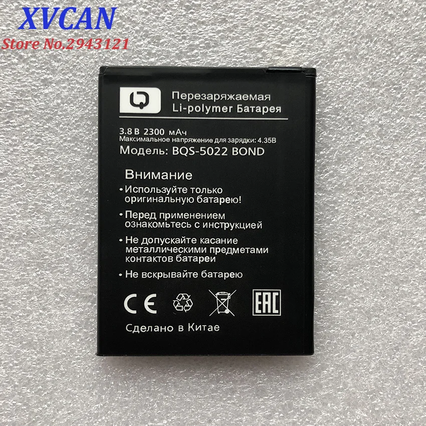 For BQS 5022 batteries, BQS-5022 BOND batteries (BRAVIS, A504, Trace) 2300mah Mobile Phone Li-ion Battery Replacement
For BQS 5022 batteries, BQS-5022 BOND batteries (BRAVIS, A504, Trace) 2300mah Mobile Phone Li-ion Battery Replacement