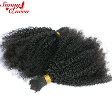 8A Afro Kinky Curly Human Braiding Hair Bulk 3Pcs/Lot Brazilian Virgin Hair Afro Kinky Curly Bulk For Braiding Crochet Braids