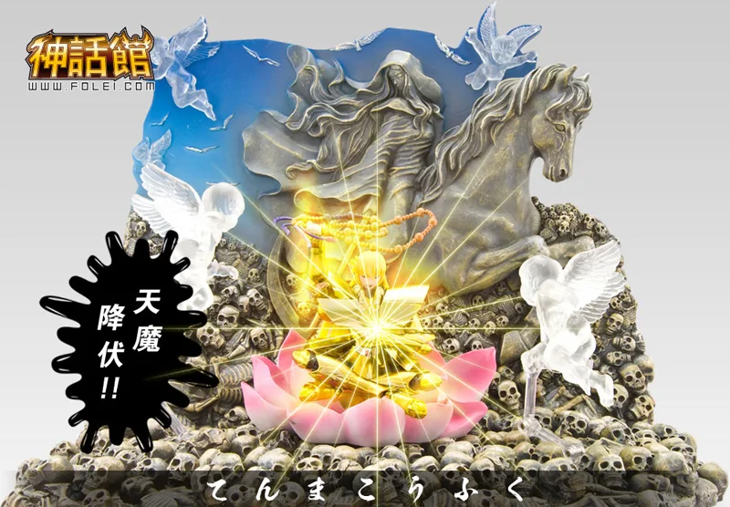 MODEL FANS Myth Museum saint seiya cloth myth Virgo Shaka PVC TenMaKouHoKuO-MU Special effects Background
MODEL FANS Myth Museum saint seiya cloth myth Virgo Shaka PVC TenMaKouHoKuO-MU Special effects Background