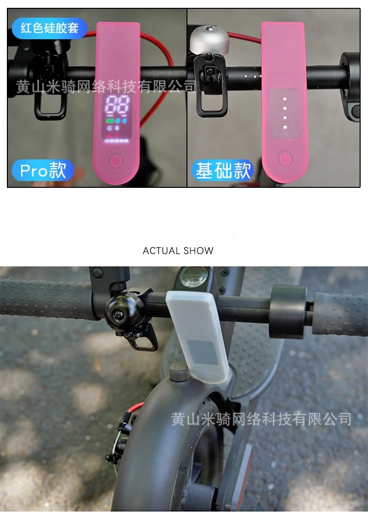Xiaomi Mijia M365 Pro Аксессуары
