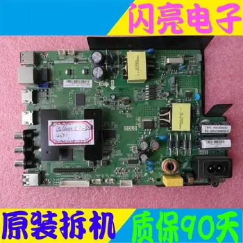 Main Board Power Board Circuit Logic Board Constant Current Board TV 40F1 motherboard TP.MS628.PB731 screen V420HJ2-P01
Main Board Power Board Circuit Logic Board Constant Current Board TV 40F1 motherboard TP.MS628.PB731 screen V420HJ2-P01