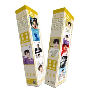 10Pcs/Set NEW NINE PERCENT August Posters Wall Stickers High Definition Poster Fans Gift Home Decoration
10Pcs/Set NEW NINE PERCENT August Posters Wall Stickers High Definition Poster Fans Gift Home Decoration