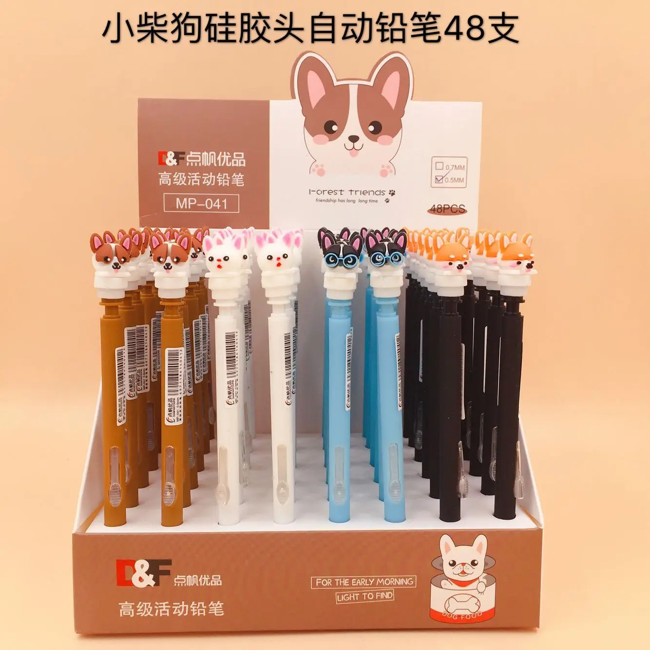 48 pcs/1 lot Cartoon Shiba Inu press Mechanical Pencils School Office Supply Student Stationery Kids Gift Automatic Pencil
48 pcs/1 lot Cartoon Shiba Inu press Mechanical Pencils School Office Supply Student Stationery Kids Gift Automatic Pencil
