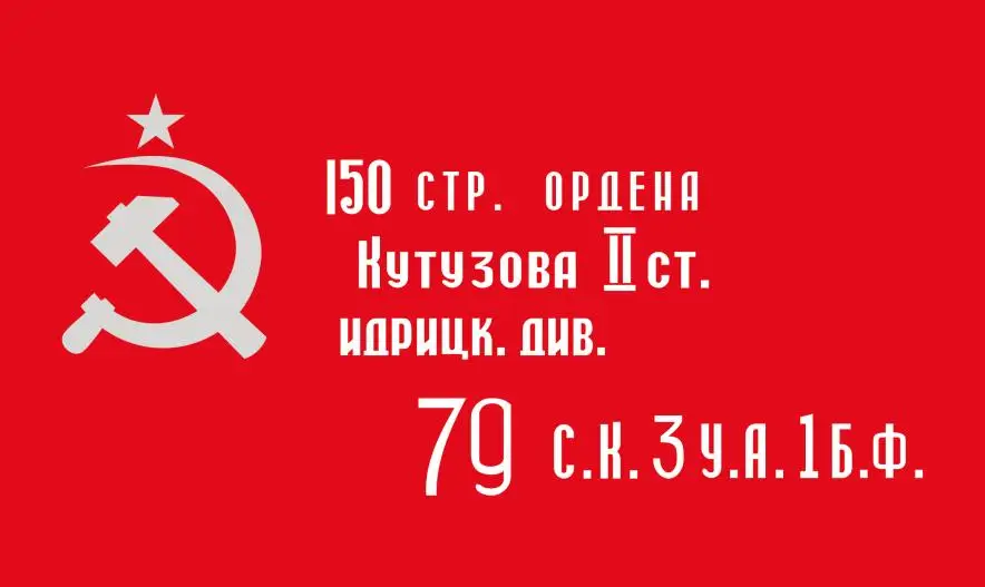 флаг берлина фото онлайн флаг берлина фото