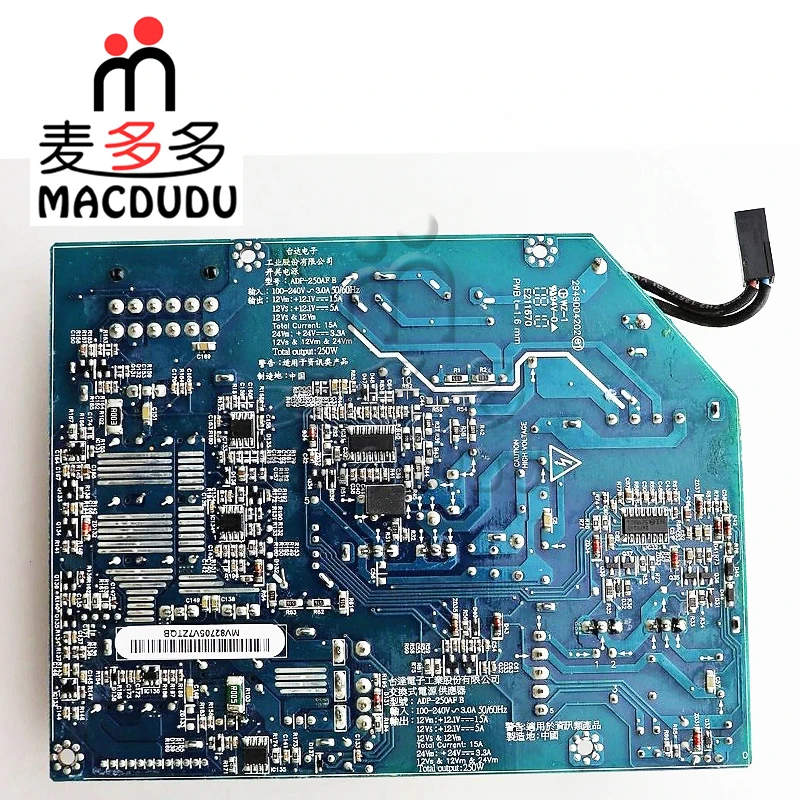 A1225 power supply.jpg2